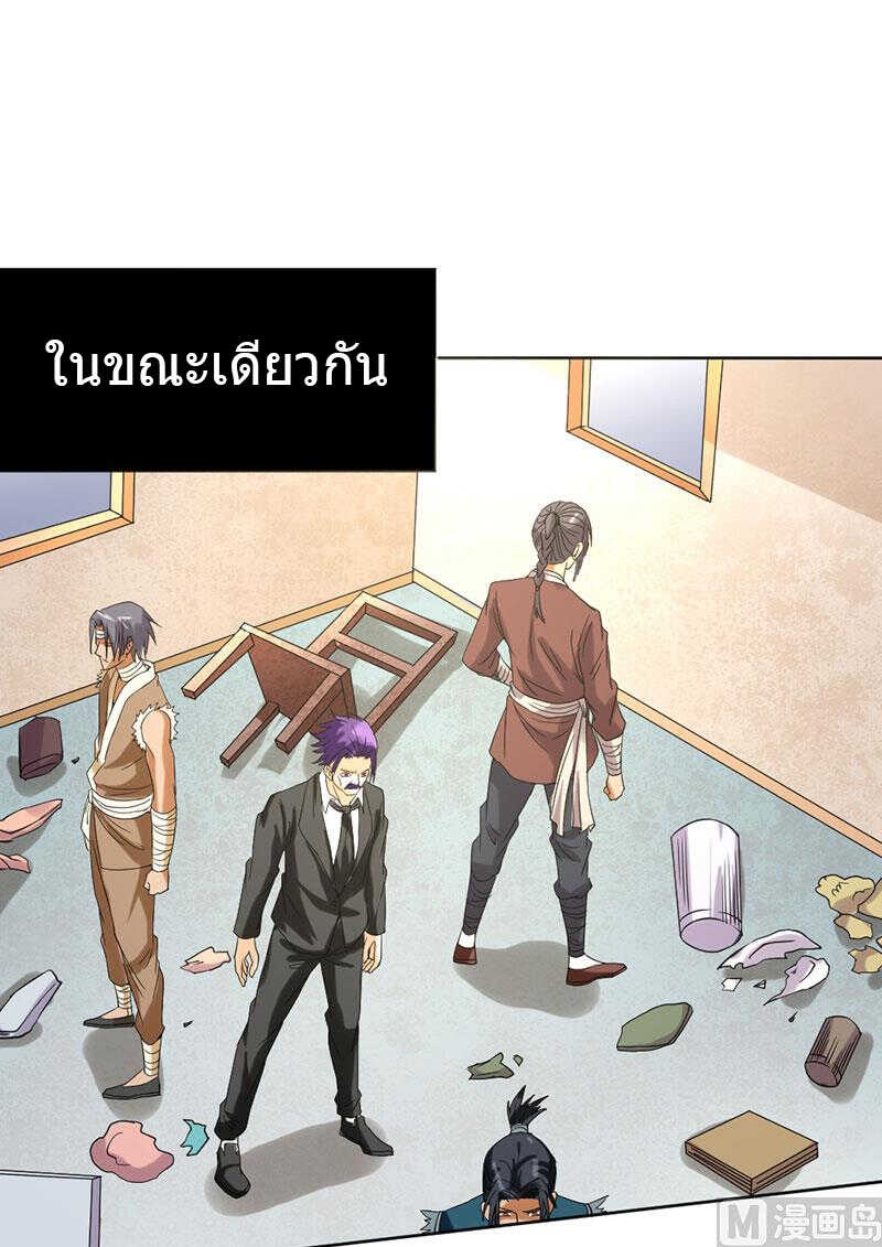 อ่านมังงะ การ์ตูน